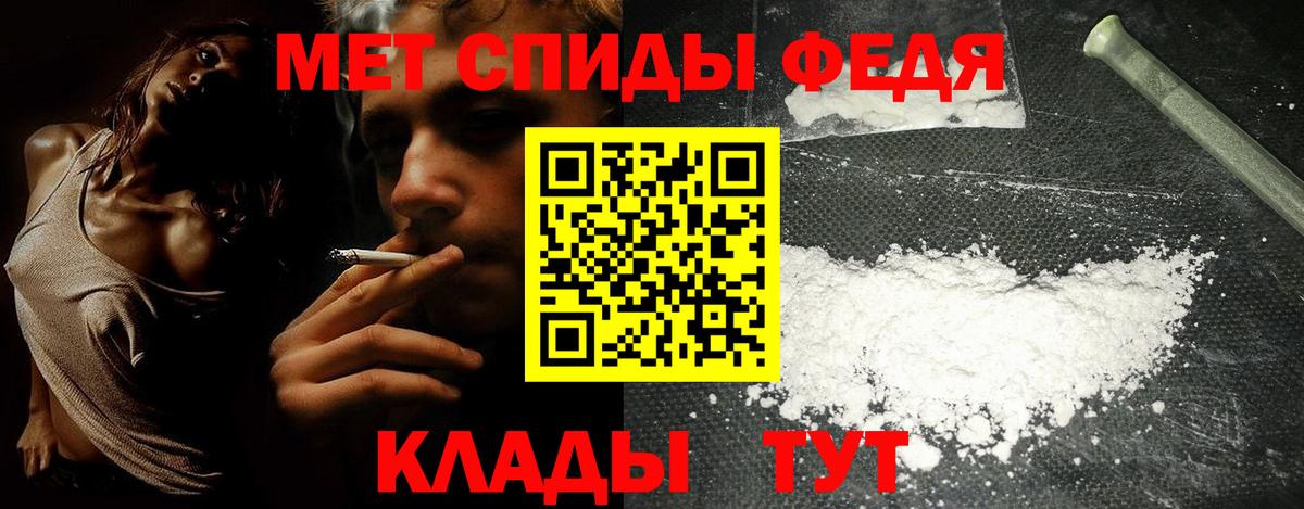 Аксай  Amphetamine Premium  АМФ  АМФ  Вход с VPN 
