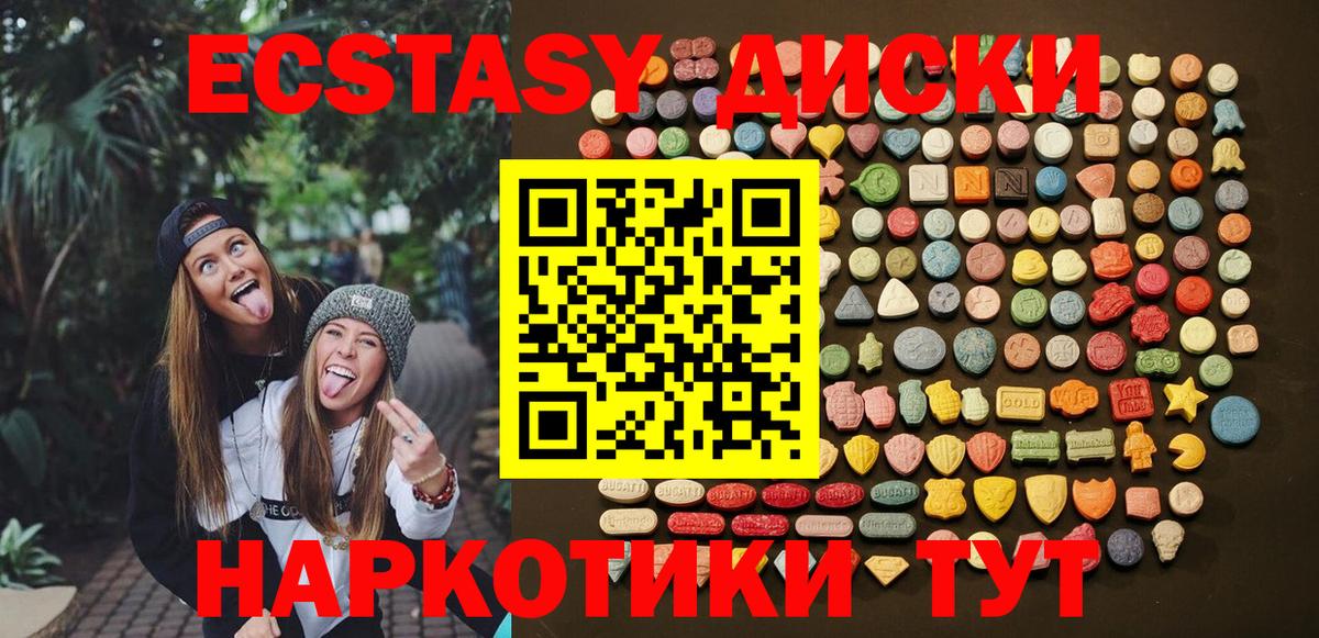 ЭКСТАЗИ Punisher  Ecstasy  Аксай  ЭКСТАЗИ Дубай  Вход с VPN 