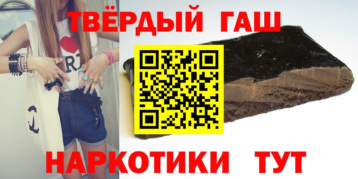 Гашиш Ice-O-Lator Аксай