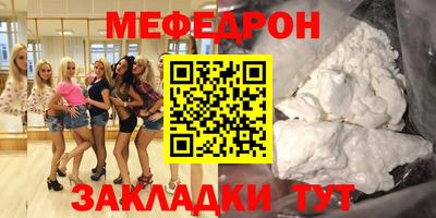 стафф Будённовск