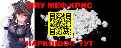 стафф Будённовск