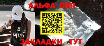 кокаин премиум Бугуруслан