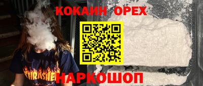 стафф Будённовск