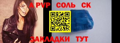 стафф Будённовск