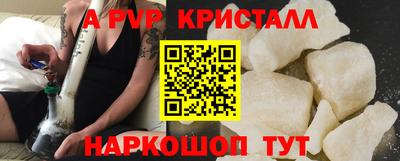 кокаин премиум Бугуруслан