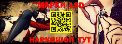 стафф Будённовск