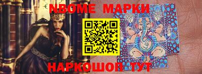 стафф Будённовск