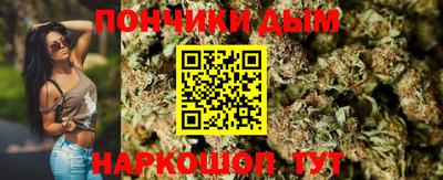 мдма Бузулук