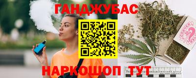 кокаин премиум Бугуруслан