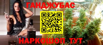 мдма Бузулук