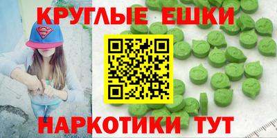 стафф Будённовск