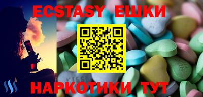 кокаин премиум Бугуруслан