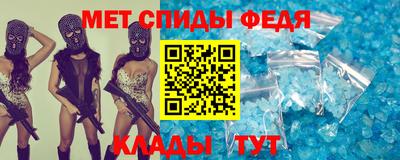 стафф Будённовск