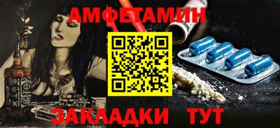 кокаин премиум Бугуруслан