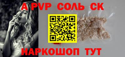мдма Бузулук