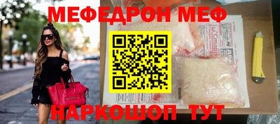 стафф Будённовск