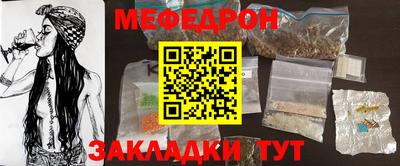 кокаин премиум Бугуруслан
