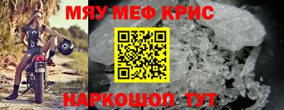 мдма Бузулук