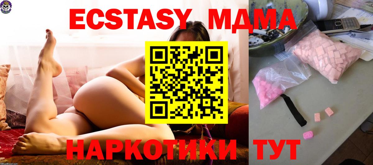 MDMA Molly Аксай