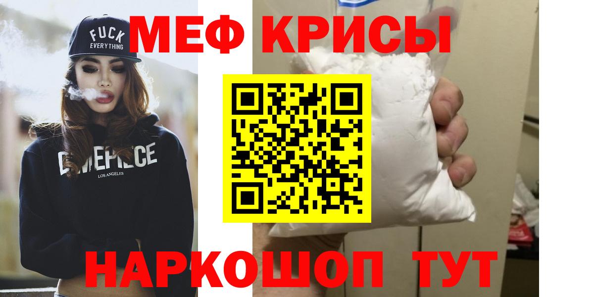 МЕФ мука Аксай