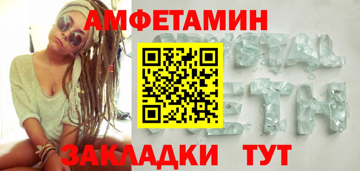 Первитин Декстрометамфетамин 99.9% Аксай