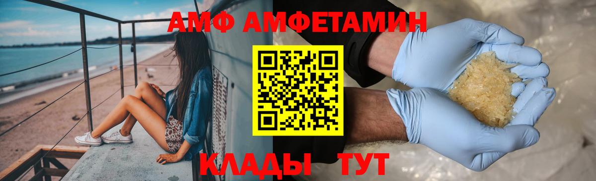Первитин  Метамфетамин пудра  Вход с VPN  Аксай 