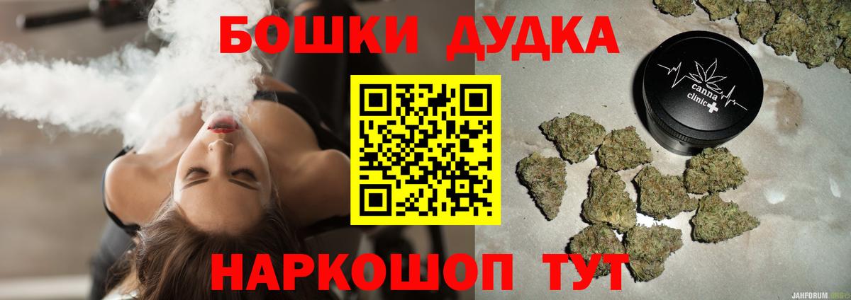 Аксай  Канабис White Widow  Конопля THC 21%  Бошки марихуана гибрид  Бошки марихуана марихуана  Вход с VPN 